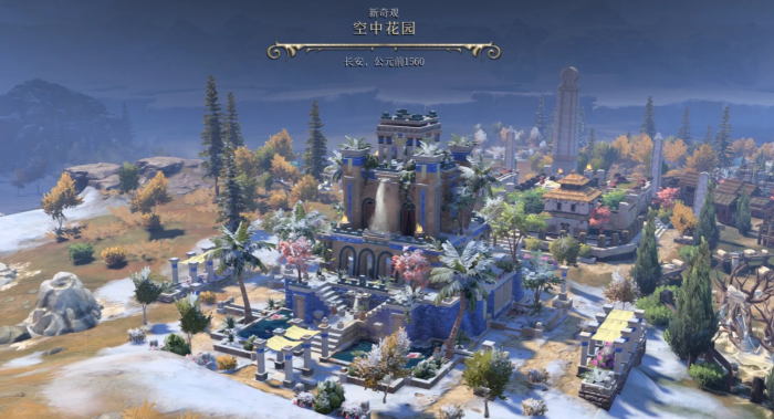 文明7古典时代奇观种类有哪些2