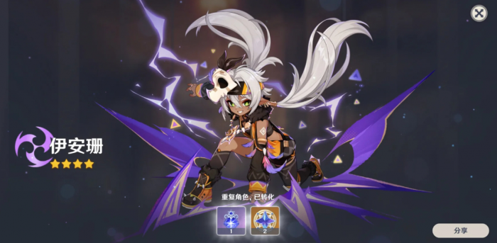 原神伊安珊技能和命座怎么样1