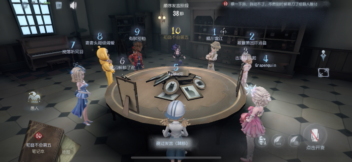 第五人格模仿者游戏怎么玩_第五人格模仿者游戏规则