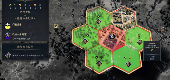 文明7该怎么选择定居点2