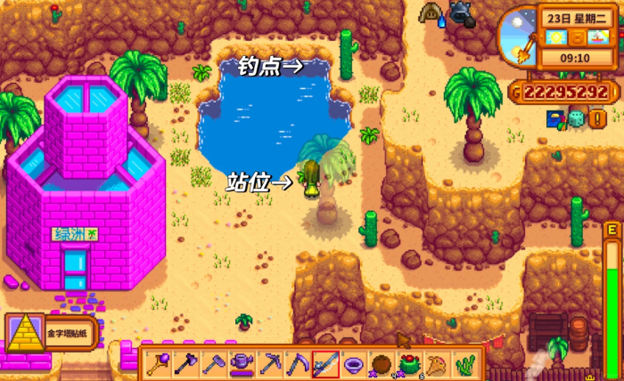 星露谷物语卡利科沙漠有什么必刷资源1