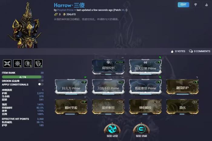 星际战甲配卡的思路是什么1