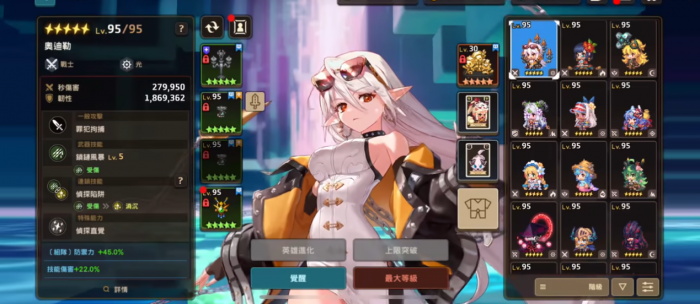 坎公骑冠剑奥迪尔值得抽取吗1