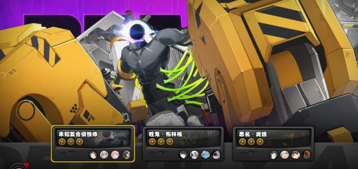 绝区零危局强袭牲鬼和庞培怎么打1