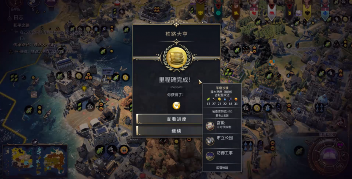 文明7取得军事胜利的思路是什么_文明7 游戏 文明7取得军事胜利的思路是什么_文明7 游戏