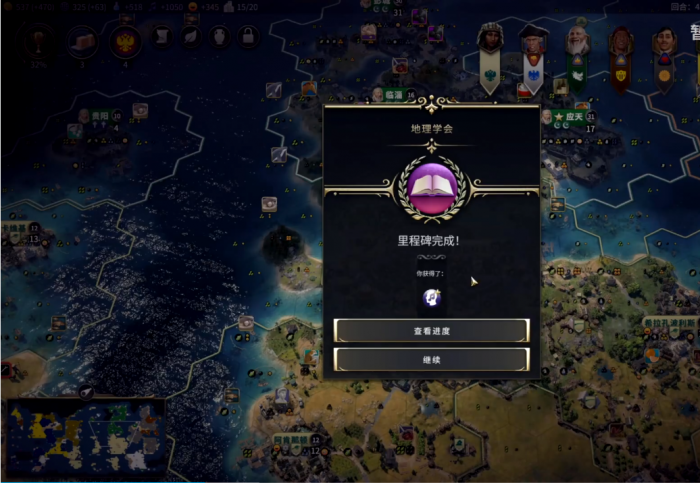 文明7如何挖掘文物1