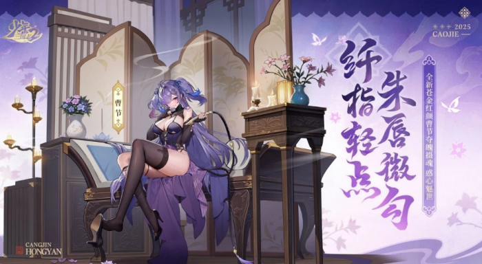 少年三国志2苍金曹节技能怎么样1