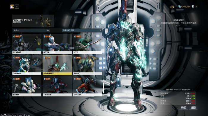 星际战甲殁世机甲怎么获取3