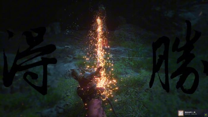 黑神话悟空一棍核爆流有什么技巧2