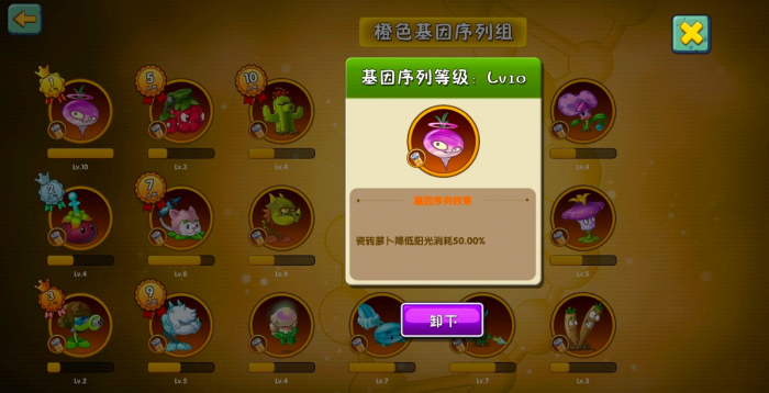 植物大战僵尸2埃及无尽有瓷砖怎么打2