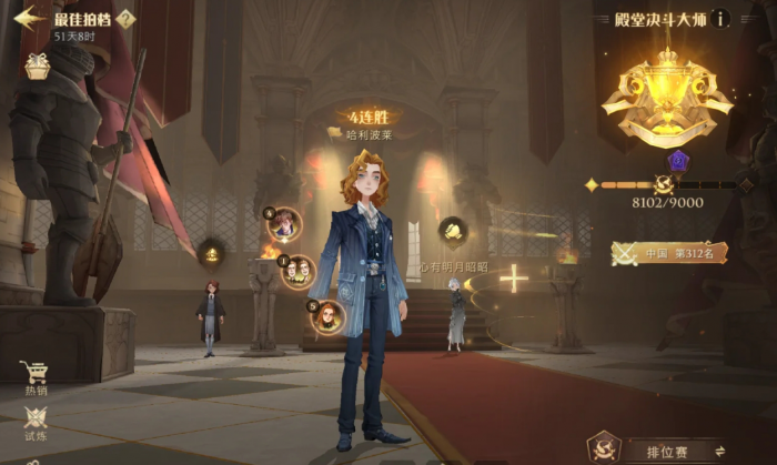 哈利波特魔法觉醒有什么冷知识2