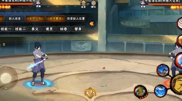 火影忍者手游走位技巧有哪些1