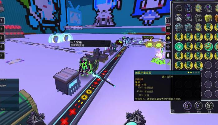 宝藏世界新手用什么装备最好3