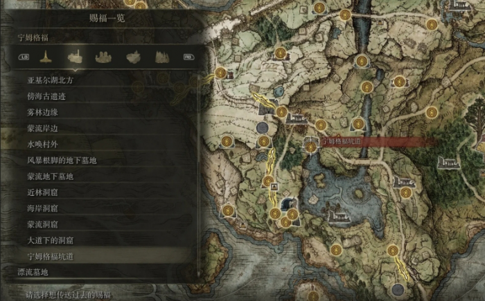 艾尔登法环海岸洞窟和龙息废墟有什么2