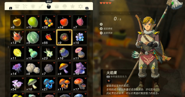 塞尔达传说材料丰富的地点有哪些_塞尔达材料收集位置 塞尔达传说材料丰富的地点有哪些_塞尔达材料收集位置