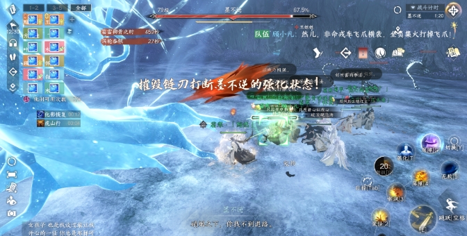 逆水寒手游九光寒林墨不逆怎么打1