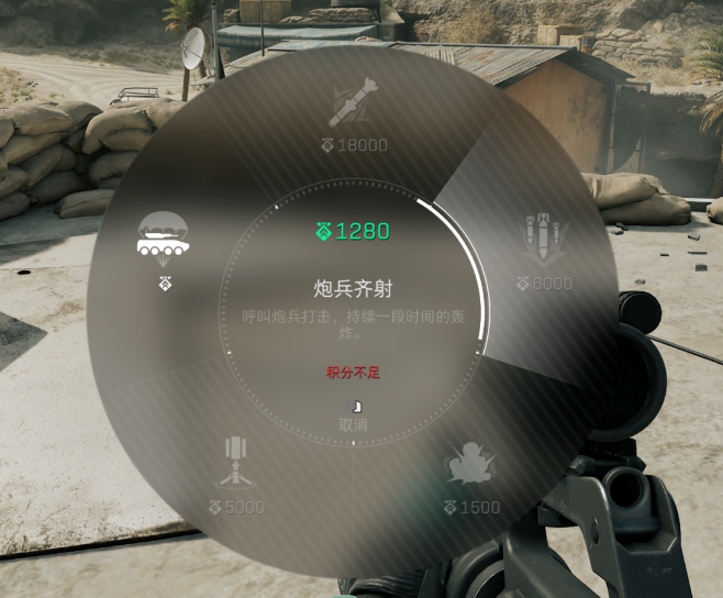 三角洲行动阵地支援系统怎么点亮1