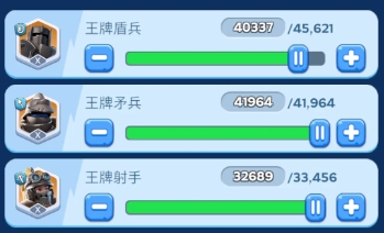 无尽冬日车头和车身怎么进行防守1