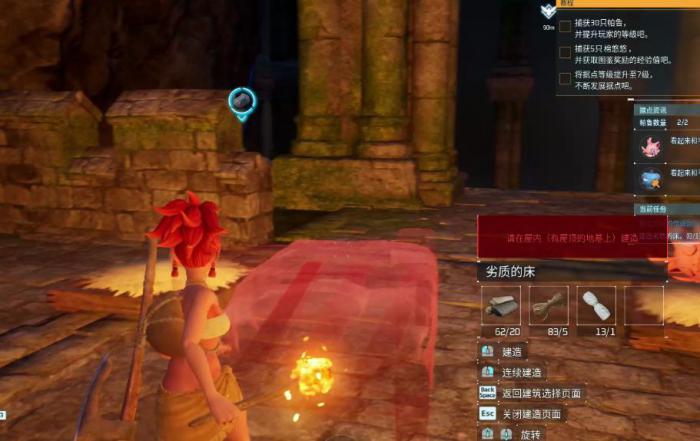 幻兽帕鲁角色属性有什么用2