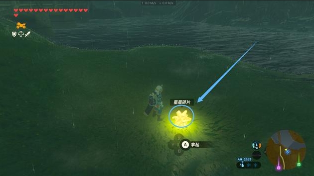 塞尔达传说怎么速刷星星碎片1