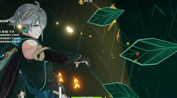 原神艾尔海森武器怎么选3