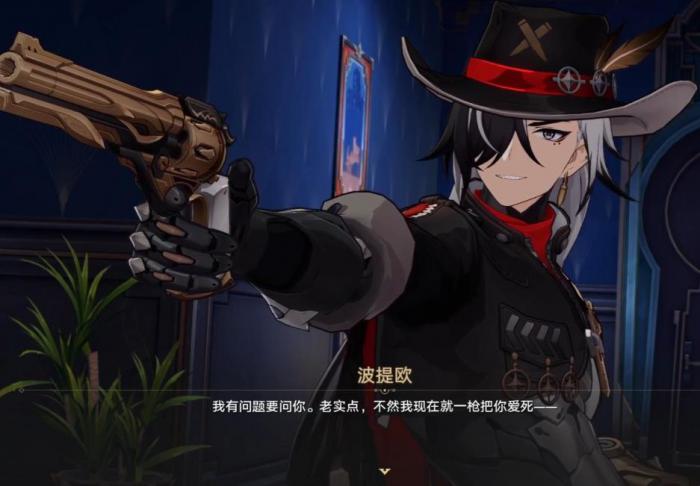 崩坏星穹铁道波提欧遗器怎么选1