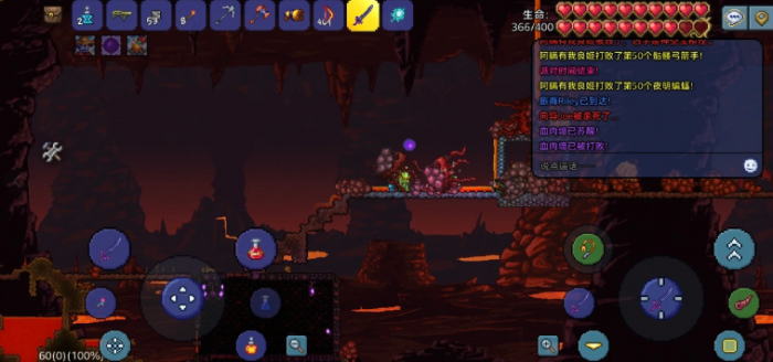 泰拉瑞亚战斗药水有哪些_泰拉瑞亚战斗药水谁卖