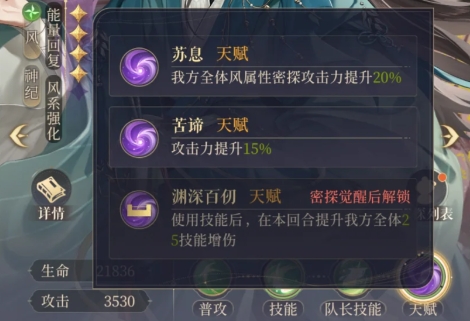 如鸢陈登怎么培养和配队_如鸢陈登星石怎么选 如鸢陈登怎么培养和配队_如鸢陈登星石怎么选