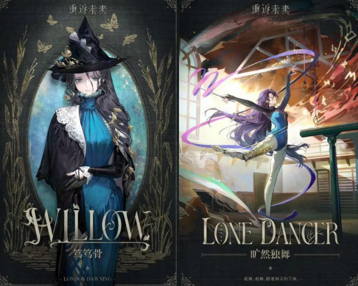 重返未来笃笃骨怎么玩1