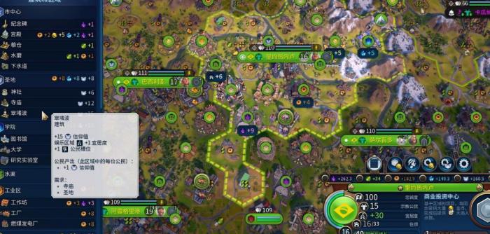 文明6宜居度怎么提升1