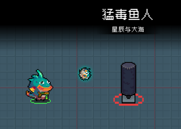 元气骑士炼金术士有哪些基本能力2