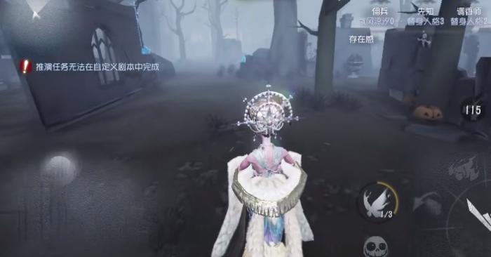 第五人格红蝶实战有哪些玩法技巧_第五人格新版红蝶实战