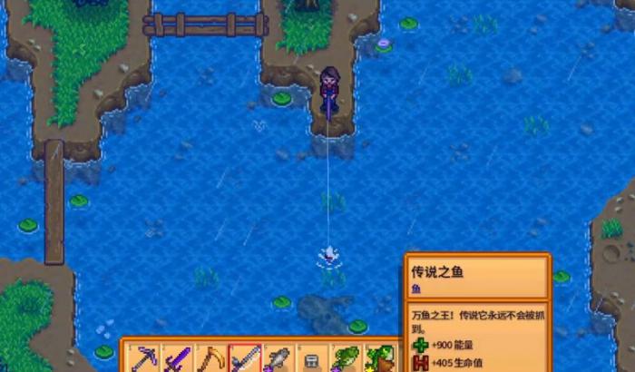 星露谷物语如何批量获取传说之鱼2