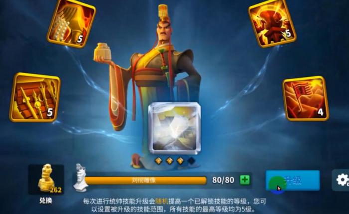 万国觉醒刘彻技能是什么_万国觉醒汉武帝