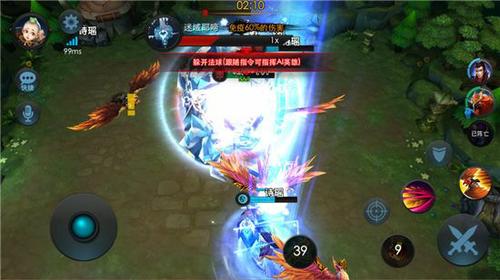 乱斗西游2混沌迷域怎么打2