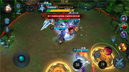 乱斗西游2混沌迷域怎么打3