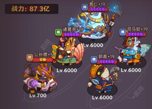 咸鱼之王魏国阵容怎么搭配_咸鱼之王魏国阵容搭配