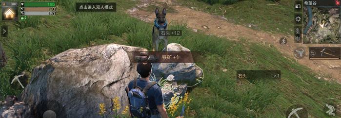 明日之后开采地图怎么选1