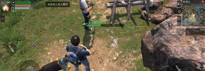 明日之后开采地图怎么选2