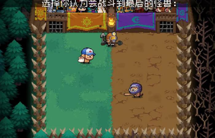 元气骑士怪兽崛起怎么玩1