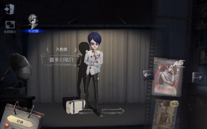 第五人格入殓师天赋要如何选择_第五人格入殓师天赋要升满吗