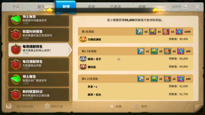 万国觉醒小号如何养成1