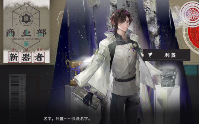 物华弥新哪些轻锐角色适合培养3