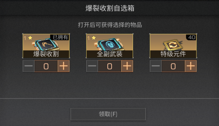 明日之后芯片精通如何提升_明日之后基础芯片改造 明日之后芯片精通如何提升_明日之后基础芯片改造