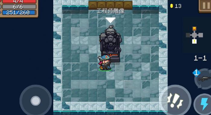 元气骑士雕像有什么作用2