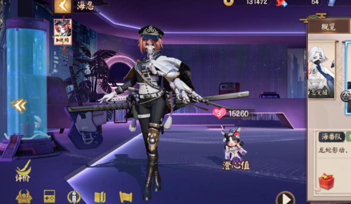 决战平安京海忍技能是什么_决战平安京海忍技能介绍