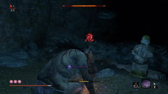 只狼怎么打无首2