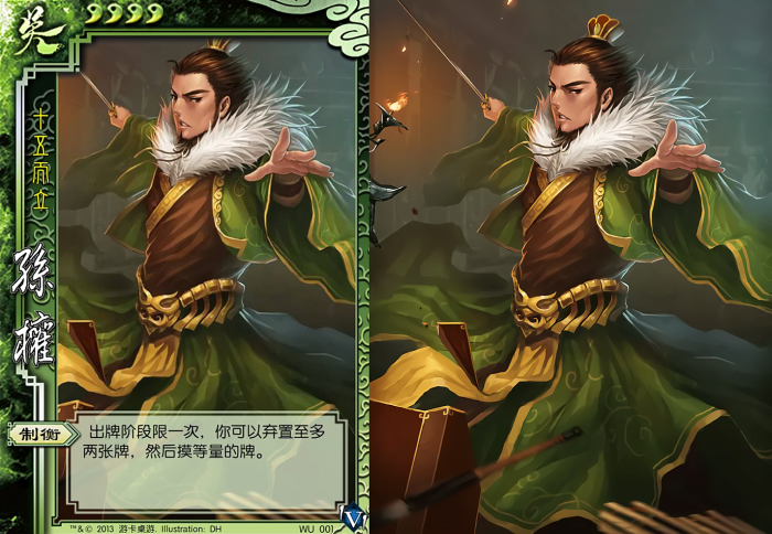 三国杀孙权有哪些玩法1