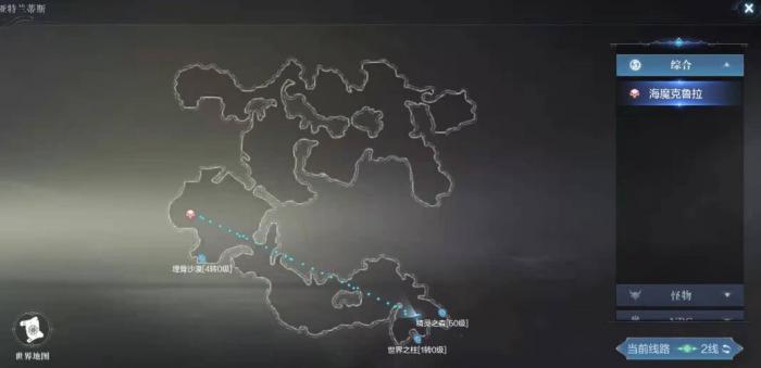 全民奇迹2怎么按坐标寻路1