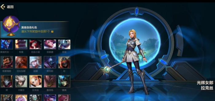 英雄联盟手游拉克丝中路打法思路是什么3